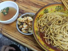 -全味面馆