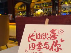 -Grand James·地中海bistro(百家湖1912店)