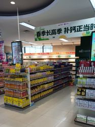 -孩子王童乐园(马群店)