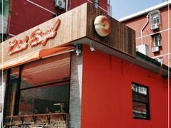 -Catch Bagel(芳草地店)