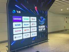 -广州白云国际机场-T2航站楼