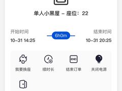 -王知之·自助·自习室(杭州蒋村店)