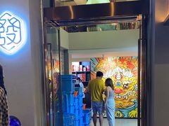 门面-建来发饭店(南俊路店)