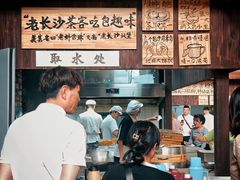 -東茅街茶馆