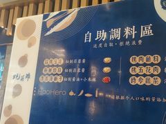 -蚝英雄·自助烤蚝(建设路店)