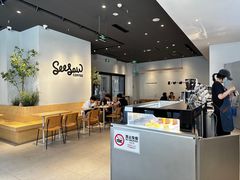 -Seesaw Coffee(深圳深业上城店)