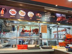 -阿皇仔烧鹅(麦地店)