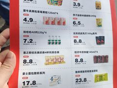 -万达广场(长沙开福店)