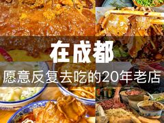 -水碾河刘老大串串香(水碾河路店)
