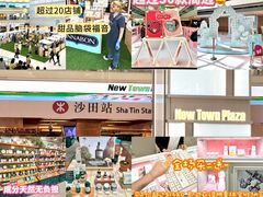 -新城市广场