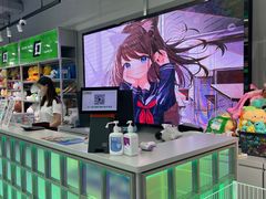 -幻物社(万象天地店)