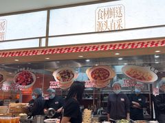 -乡村基·川味现炒大王(熙悦天街店)