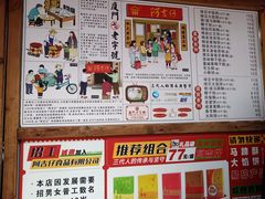 -阿吉仔(大元路店)