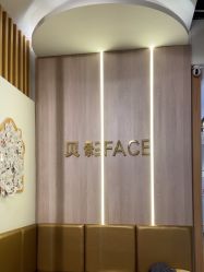 -贝影FACE亲子摄影(宁波区总店)