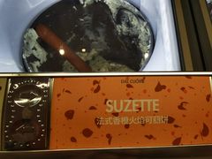 -Dal Cuore 达可芮冰淇淋(陕西北路店)