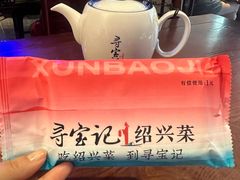 -寻宝记绍兴菜(鲁迅路店)