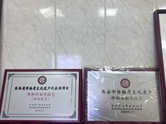 -朱秀英梆梆肉葫芦头(琉璃街店)