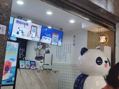 -茶百道(广都店)