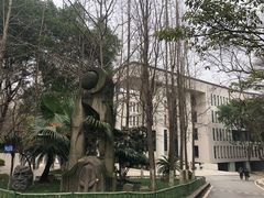 -四川美术学院美术馆