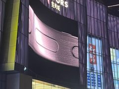 -金茂览秀城