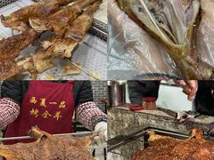 -西夏一品烤全羊(百桥路店)