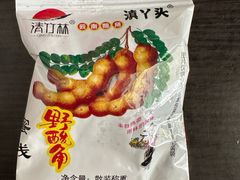 -浩海火燒雲傣家菜(芮欧百货店)