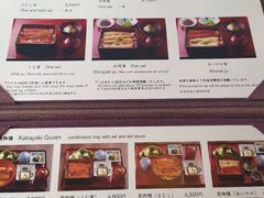 -料亭菊水楼