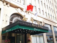 -上海和平饭店 Fairmont Peace Hotel