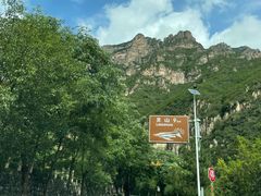 -灵山