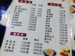 菜单-港门粉第一家