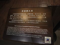 -中国紫檀博物馆