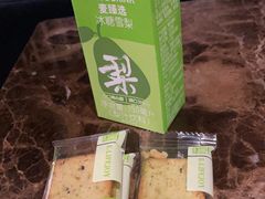 -白云机场易登机休息室