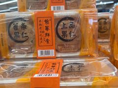 -盒马X会员店(上海森兰商都店)