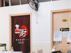 -海平馄饨(逍遥二路店)