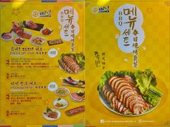 -炑八韩烤(琼华店)