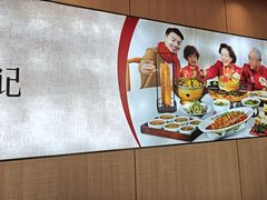 -李记搅团•非遗陕菜(三桥店)