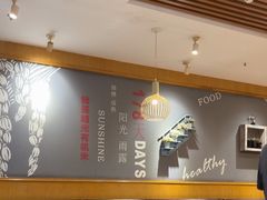 -如轩·海鲜砂锅粥·潮汕菜(沿江东路店)