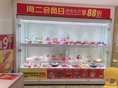 -味多美蛋糕(东直门店)