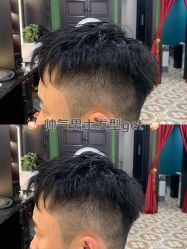 -豪帅男士理容馆