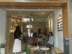 门面-Cafe on warm(丹霞店)