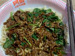 -阿当·小炒牛肉面(人广店)