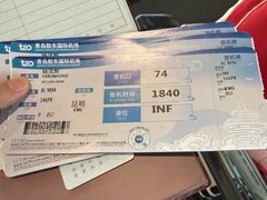 -青岛胶东国际机场