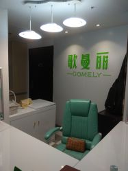 -纤济美·减重塑形