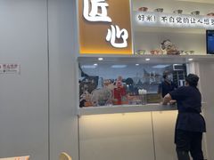 -吉野家(回龙观同成街店)