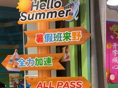 -英孚教育青少儿(徐汇徐家汇中心)