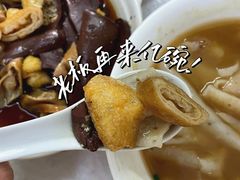 -老牌传统粿汁