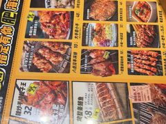 -喝丢一只鞋海鲜烧烤·海肠捞饭(东关街店)