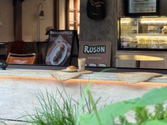 -RUSON(黄龙店)