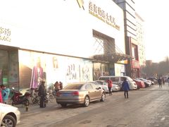 -鑫海韵通大卖场(石园店)