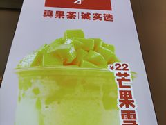 -果呀呀(国金街店)